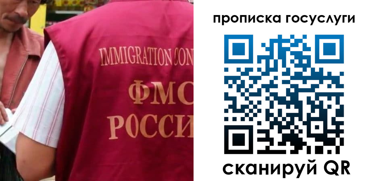 временная регистрация гарантия в Бирске