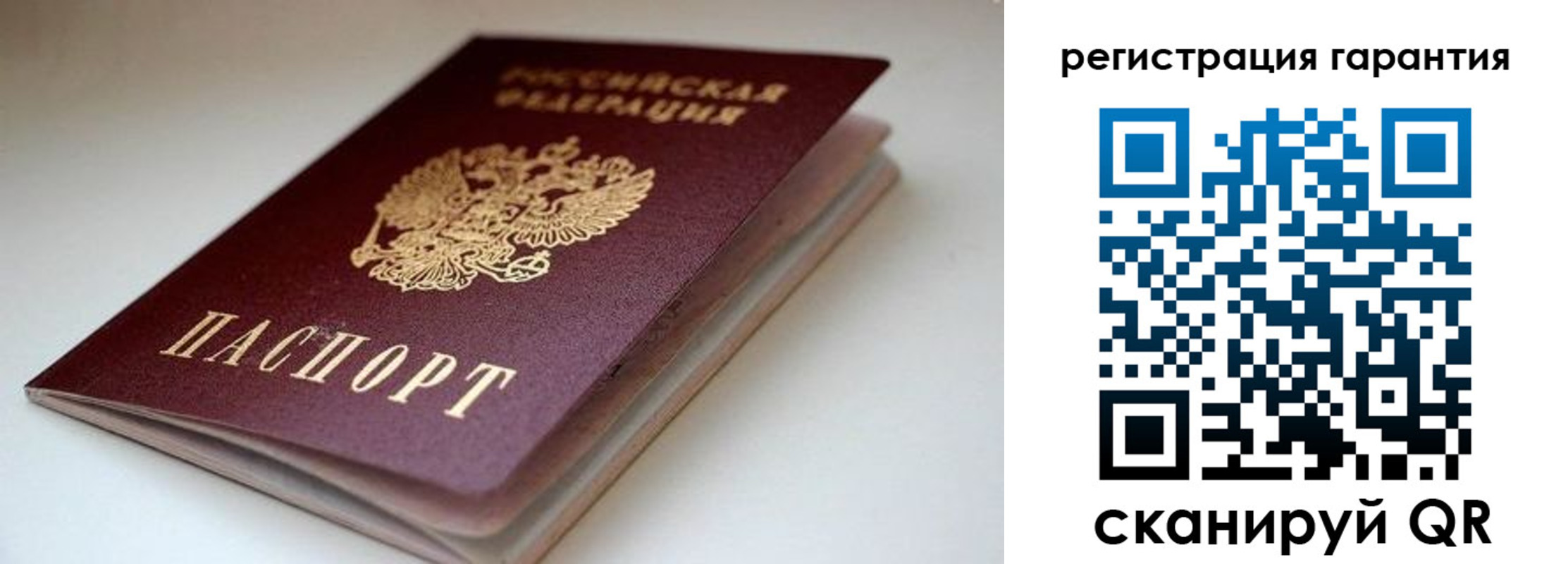 регистрация для школы в Бирске