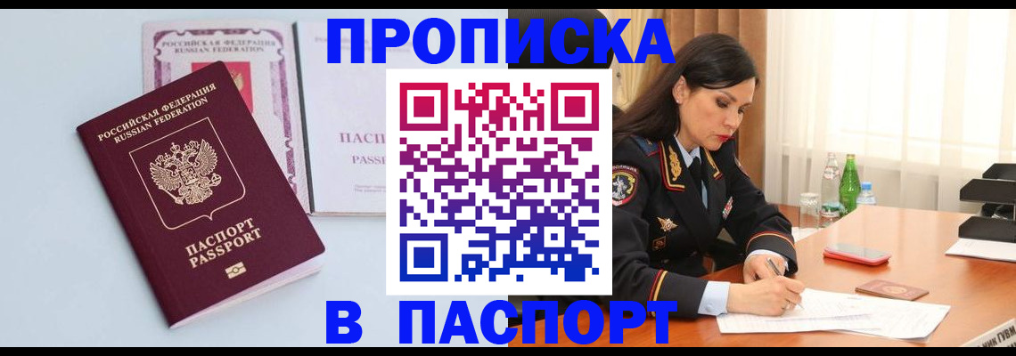 форма 3 в Бирске